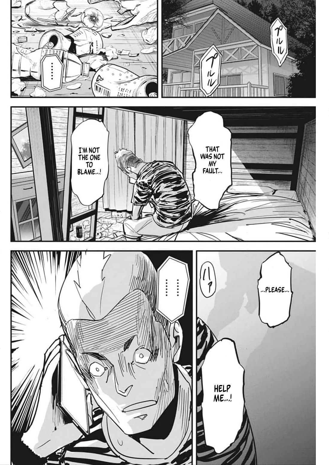 A Pen, Cuffs, & a De Fact-o Marriage Chapter 27 page 18 - Chapter 27