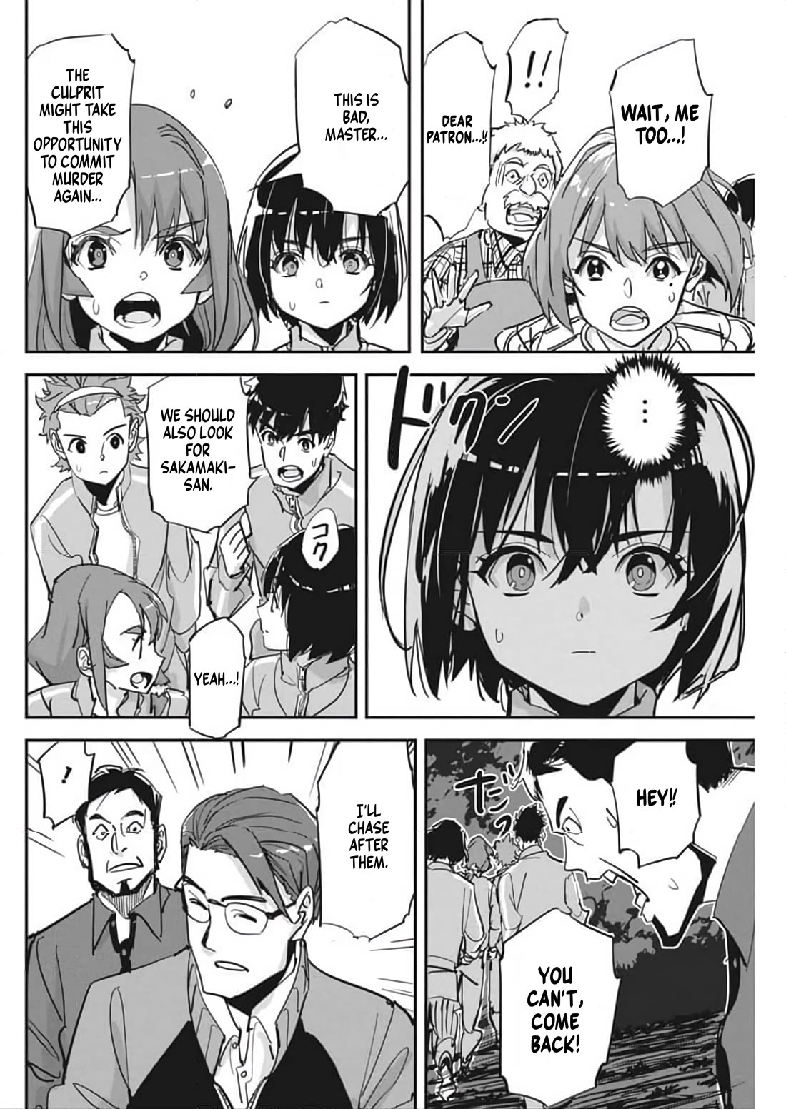 A Pen, Cuffs, & a De Fact-o Marriage Chapter 27 page 20 - Chapter 27