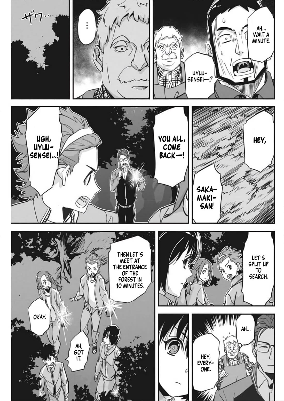 A Pen, Cuffs, & a De Fact-o Marriage Chapter 27 page 21 - Chapter 27