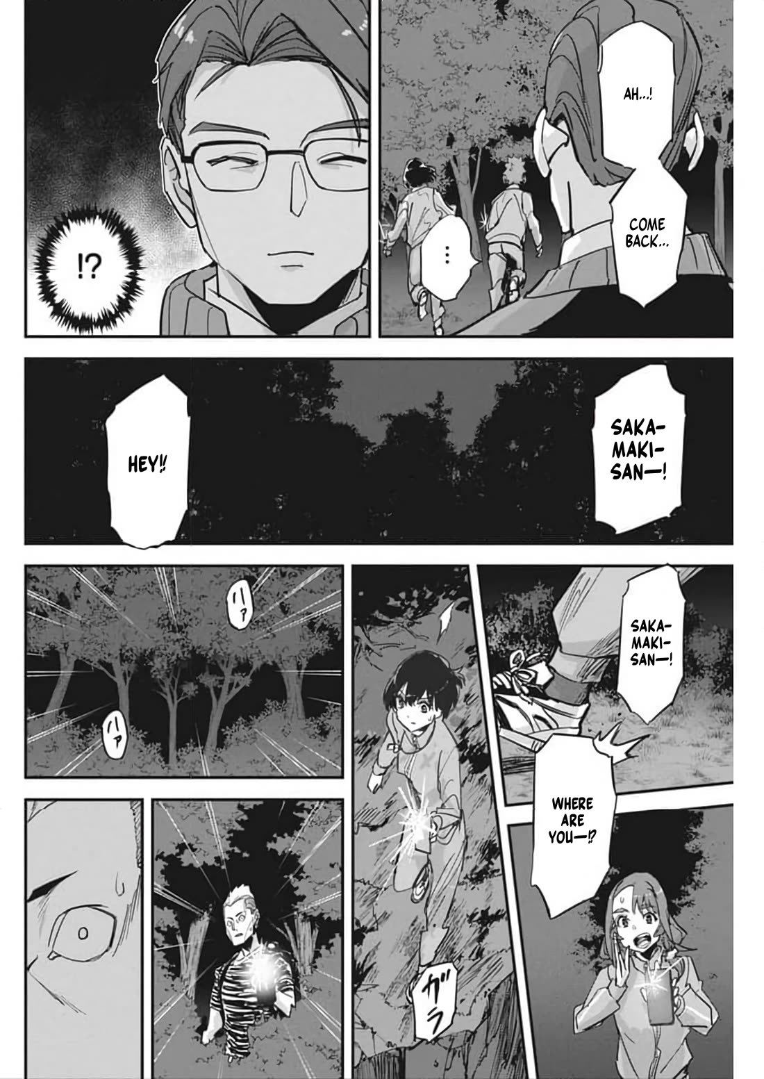 A Pen, Cuffs, & a De Fact-o Marriage Chapter 27 page 22 - Chapter 27