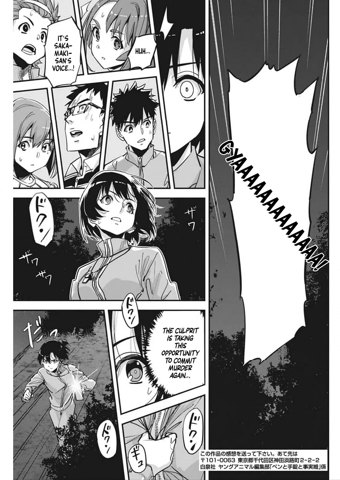 A Pen, Cuffs, & a De Fact-o Marriage Chapter 27 page 23 - Chapter 27