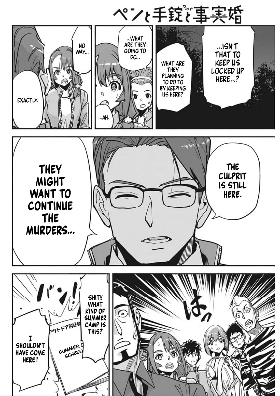 A Pen, Cuffs, & a De Fact-o Marriage Chapter 27 page 8 - Chapter 27