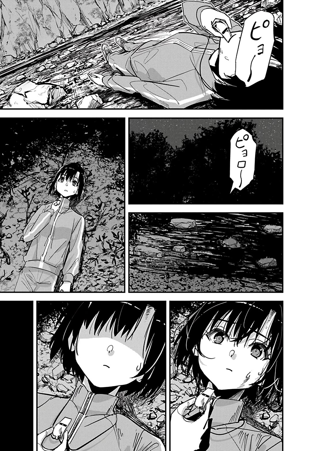 A Pen, Cuffs, & a De Fact-o Marriage Chapter 28 page 13 - Chapter 28