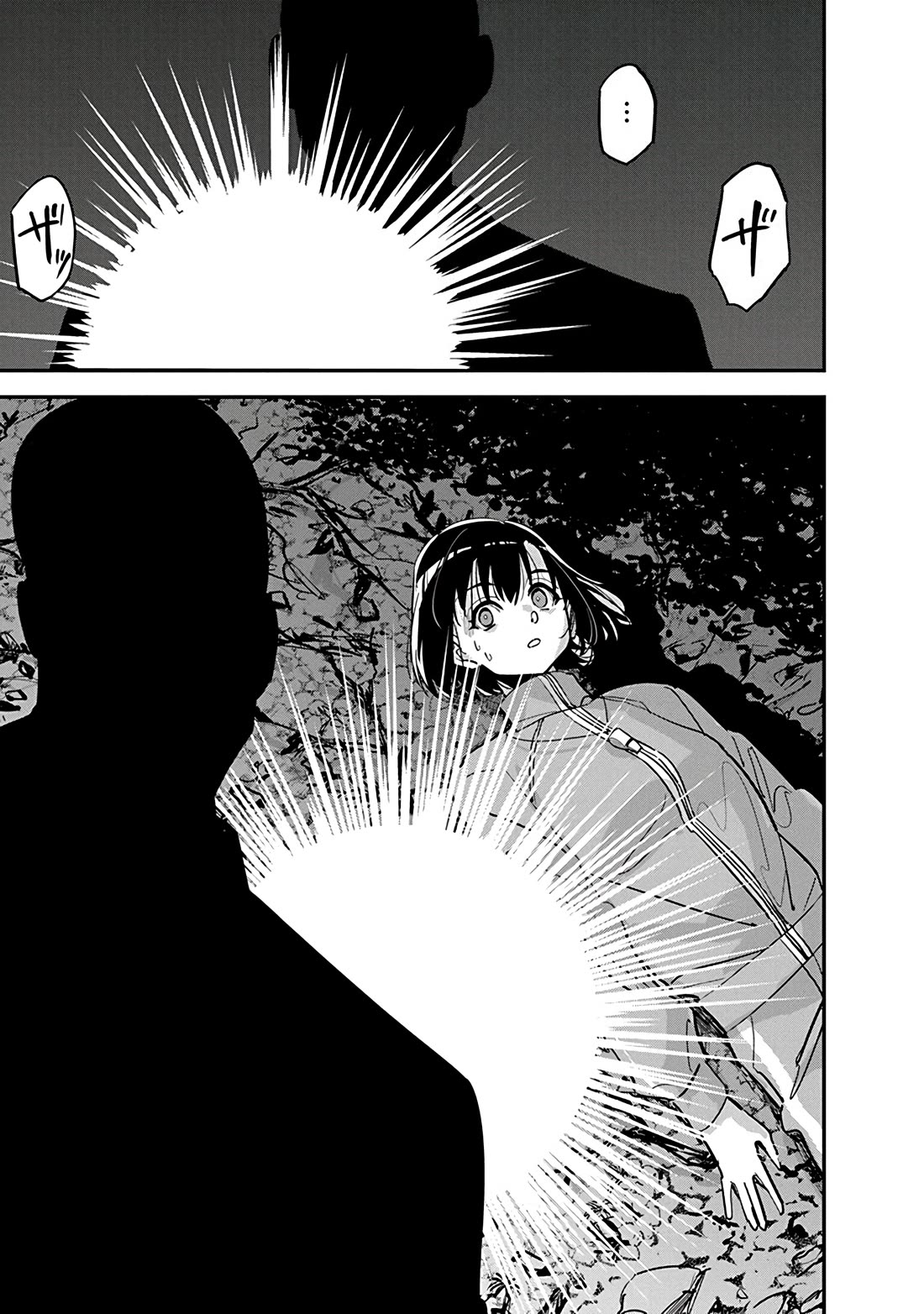 A Pen, Cuffs, & a De Fact-o Marriage Chapter 28 page 15 - Chapter 28