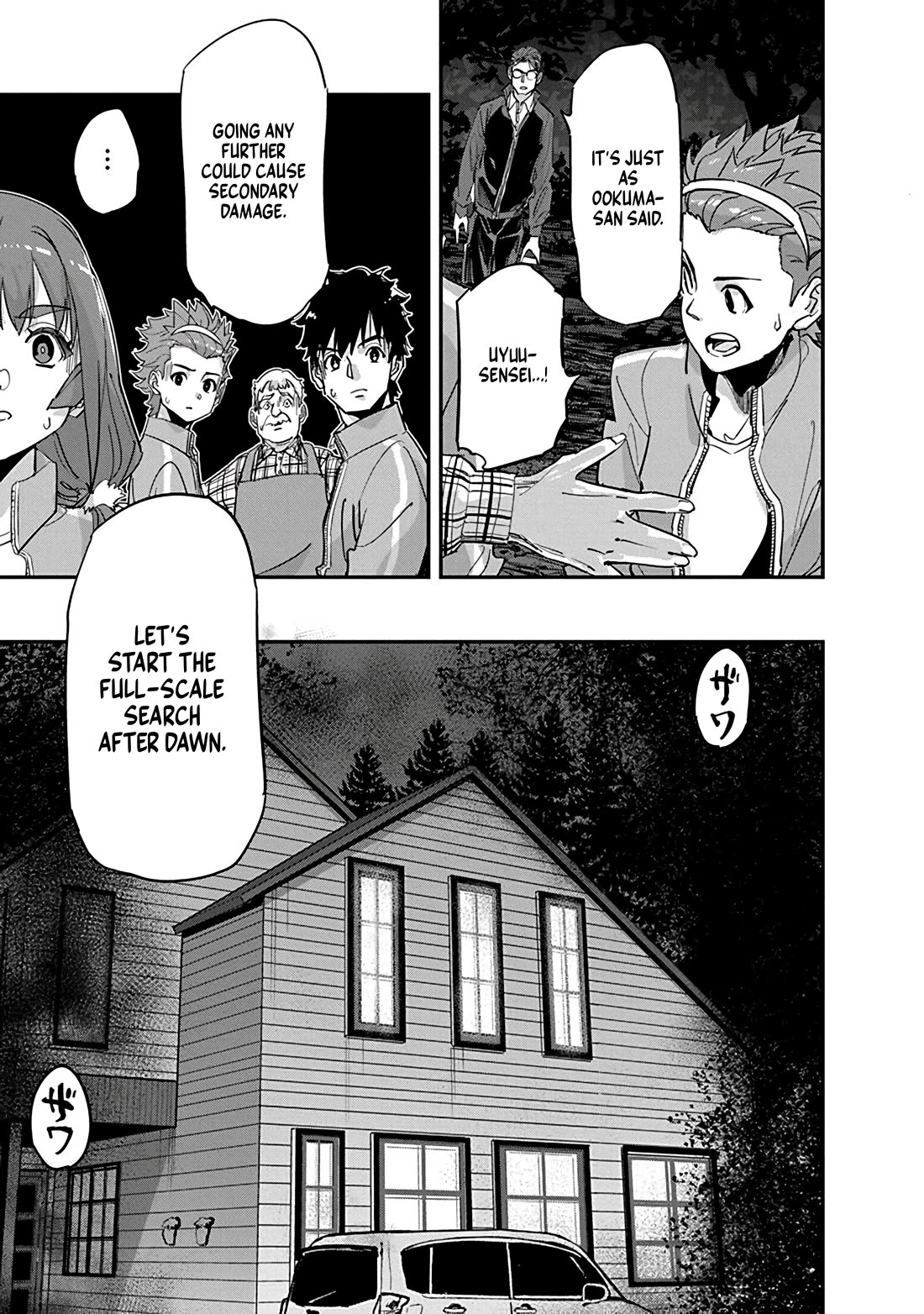 A Pen, Cuffs, & a De Fact-o Marriage Chapter 28 page 5 - Chapter 28
