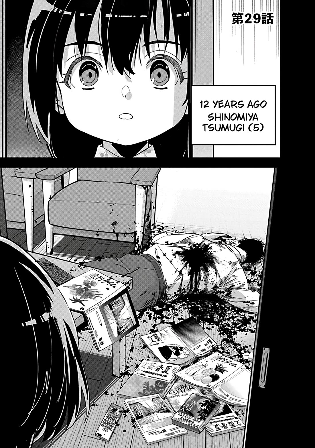 A Pen, Cuffs, & a De Fact-o Marriage Chapter 29 page 1 - Chapter 29