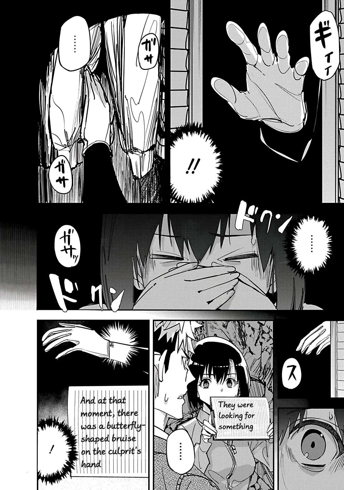 A Pen, Cuffs, & a De Fact-o Marriage Chapter 29 page 10 - Chapter 29