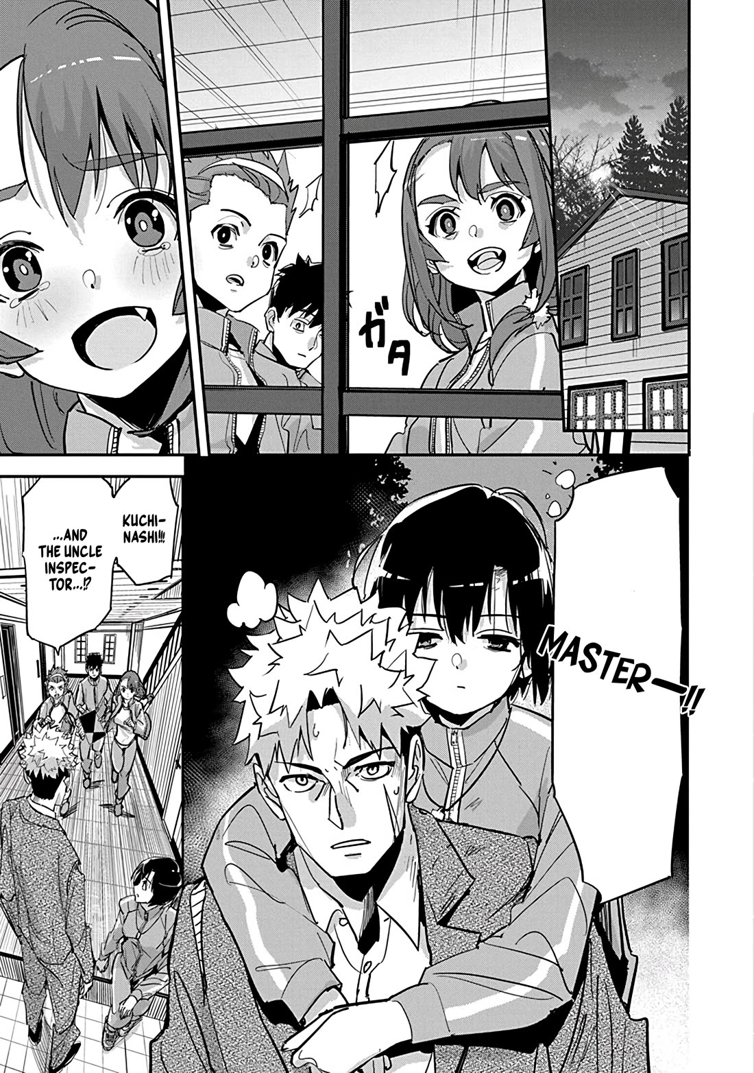 A Pen, Cuffs, & a De Fact-o Marriage Chapter 29 page 17 - Chapter 29