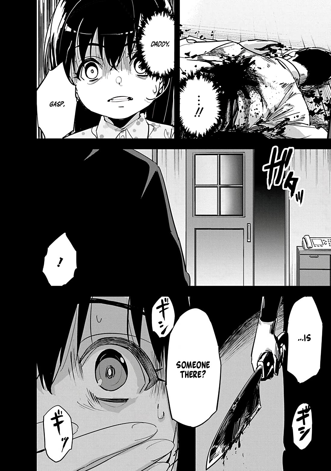 A Pen, Cuffs, & a De Fact-o Marriage Chapter 29 page 2 - Chapter 29