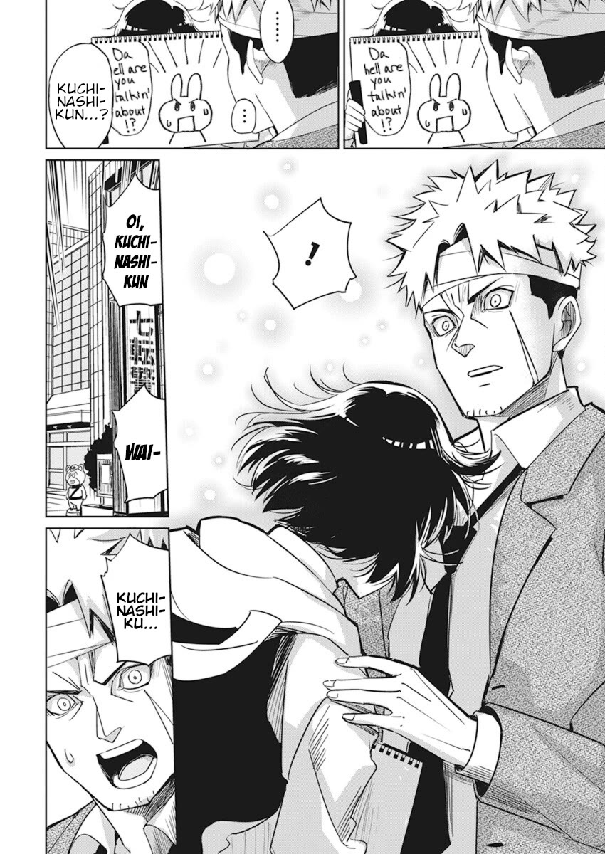 A Pen, Cuffs, & a De Fact-o Marriage Chapter 3 page 14 - Chapter 3