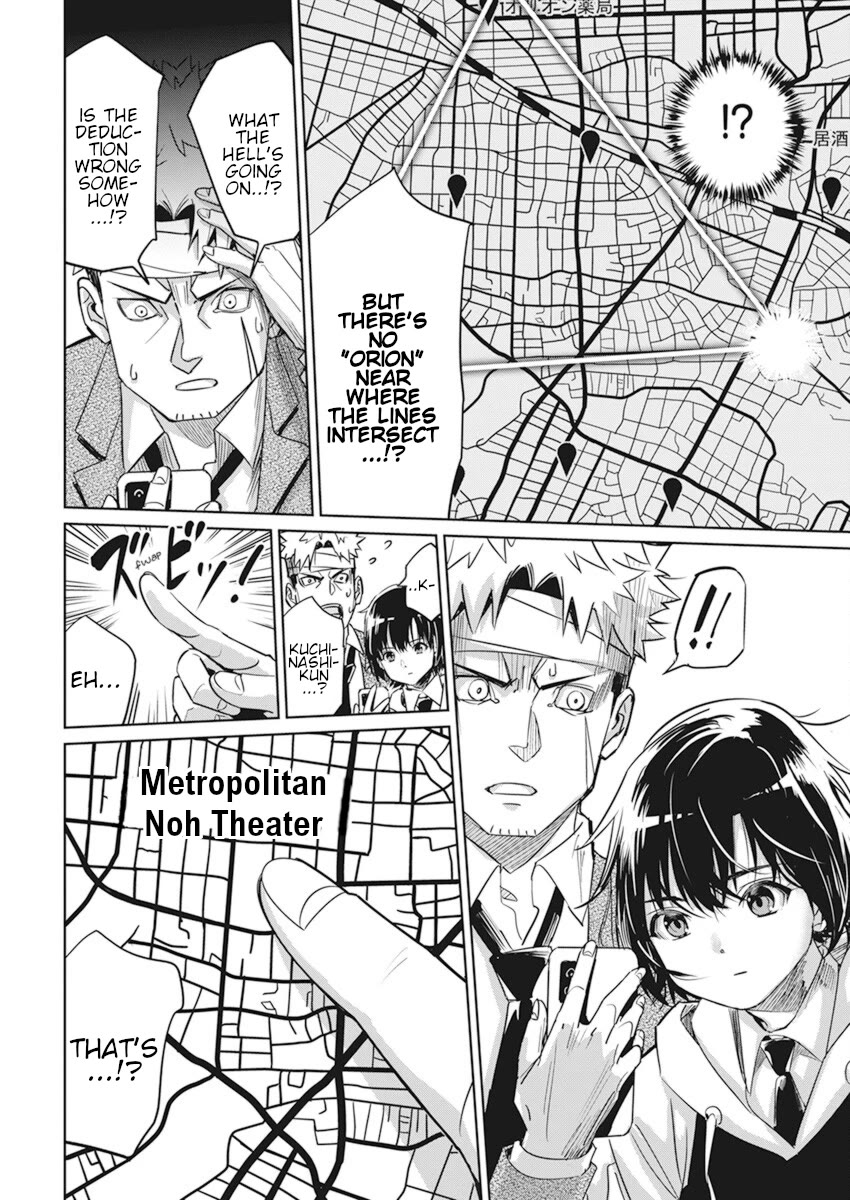 A Pen, Cuffs, & a De Fact-o Marriage Chapter 3 page 8 - Chapter 3