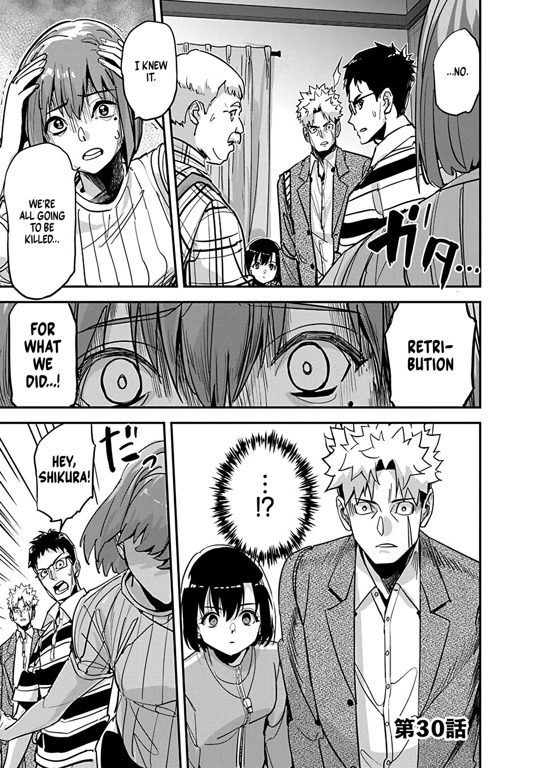 A Pen, Cuffs, & a De Fact-o Marriage Chapter 30 page 1 - Chapter 30