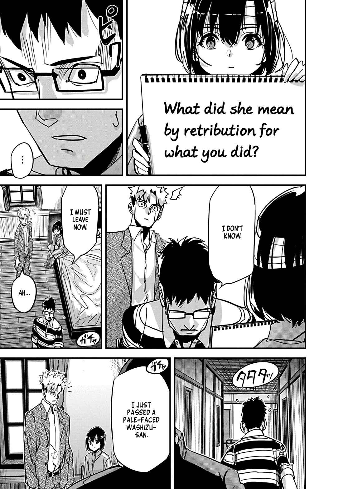 A Pen, Cuffs, & a De Fact-o Marriage Chapter 30 page 3 - Chapter 30