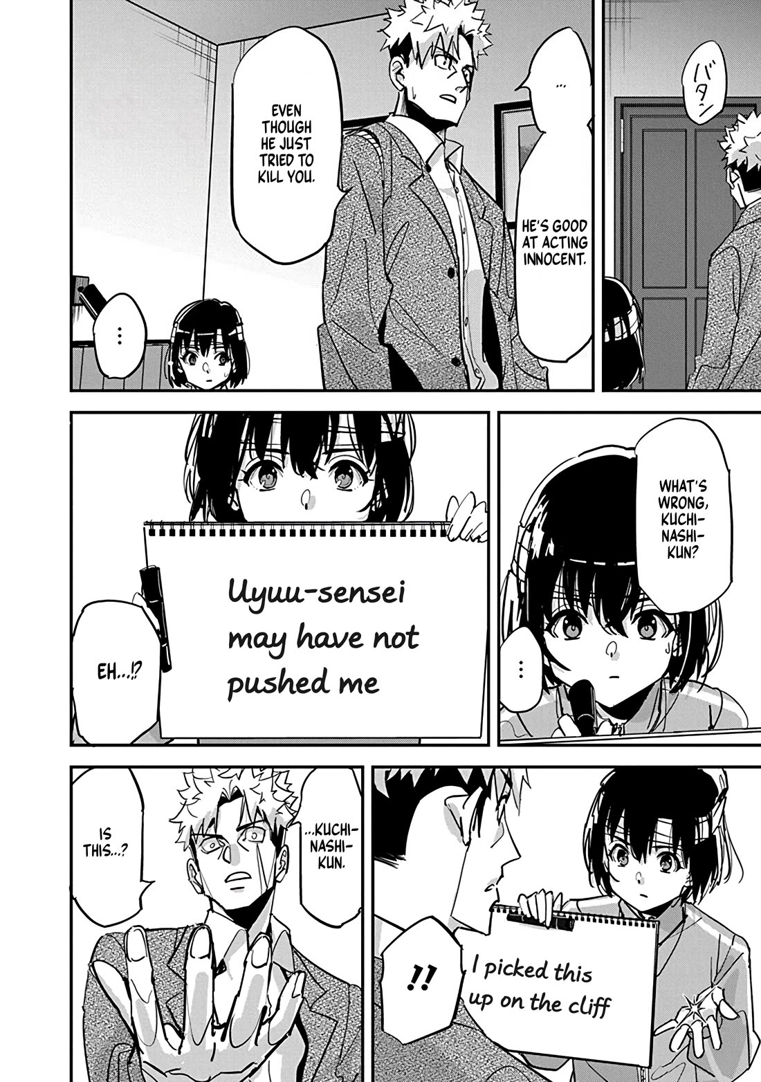 A Pen, Cuffs, & a De Fact-o Marriage Chapter 30 page 6 - Chapter 30