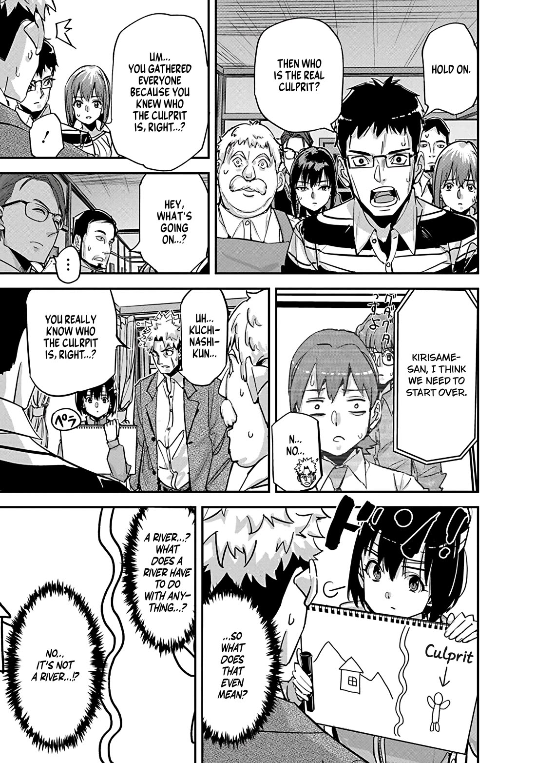A Pen, Cuffs, & a De Fact-o Marriage Chapter 31 page 19 - Chapter 31