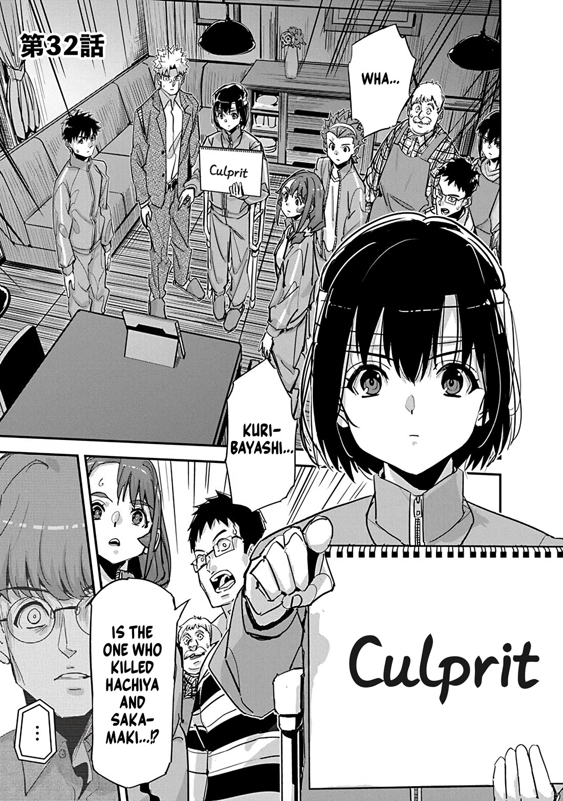 A Pen, Cuffs, & a De Fact-o Marriage Chapter 32 page 1 - Chapter 32
