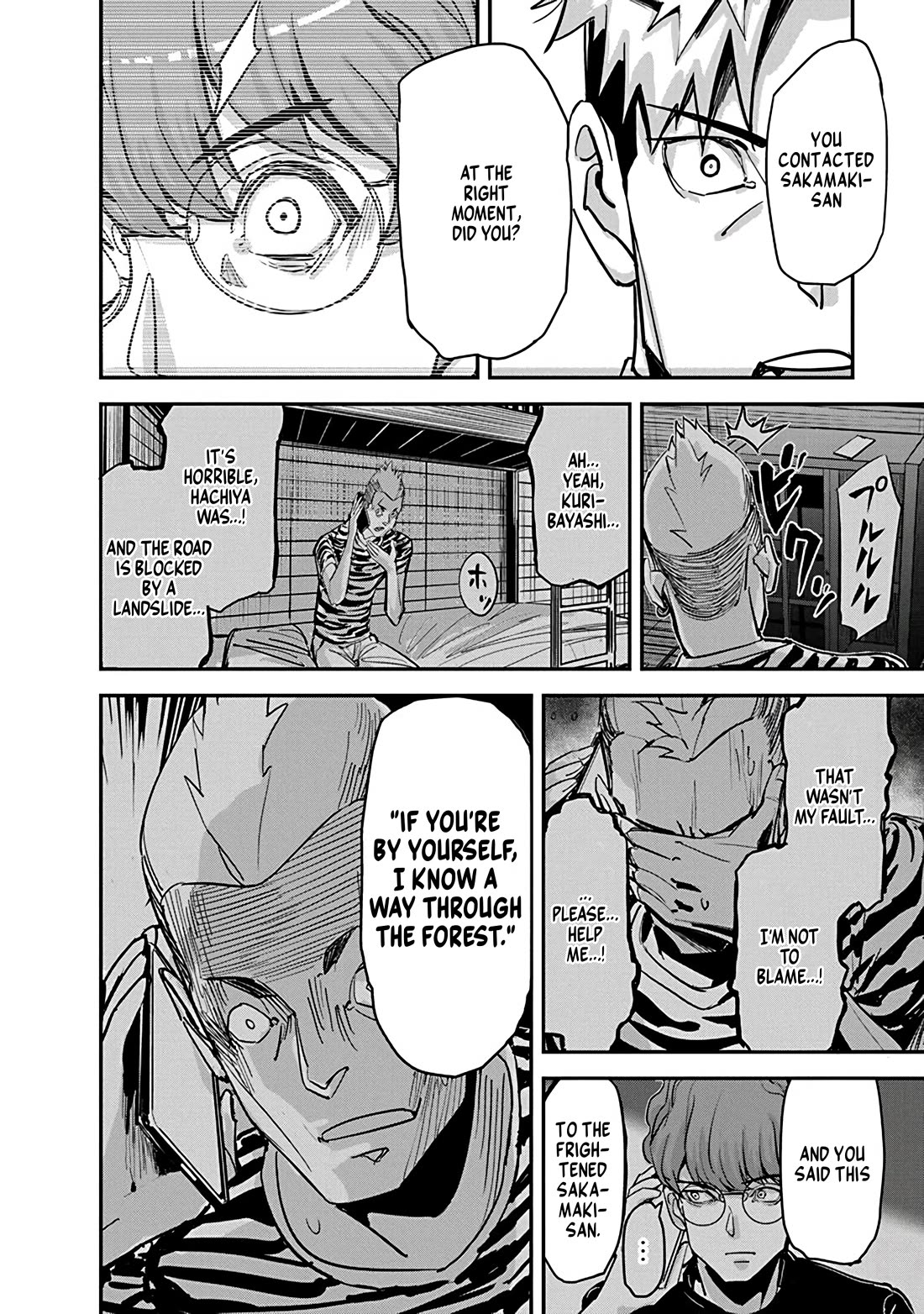 A Pen, Cuffs, & a De Fact-o Marriage Chapter 32 page 12 - Chapter 32