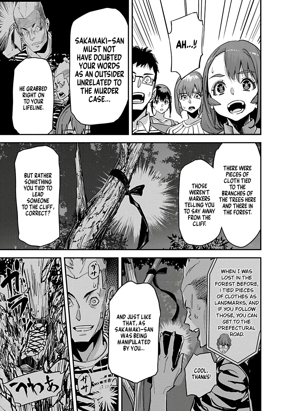 A Pen, Cuffs, & a De Fact-o Marriage Chapter 32 page 13 - Chapter 32