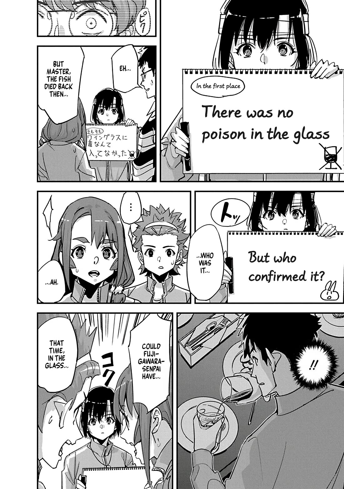 A Pen, Cuffs, & a De Fact-o Marriage Chapter 32 page 4 - Chapter 32