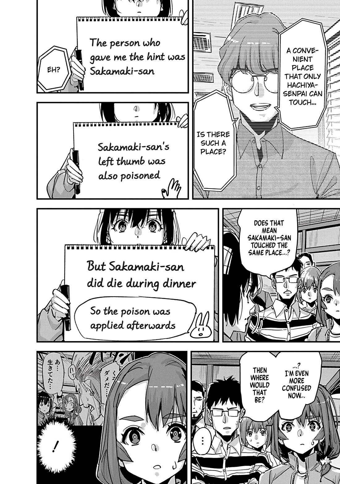 A Pen, Cuffs, & a De Fact-o Marriage Chapter 32 page 6 - Chapter 32