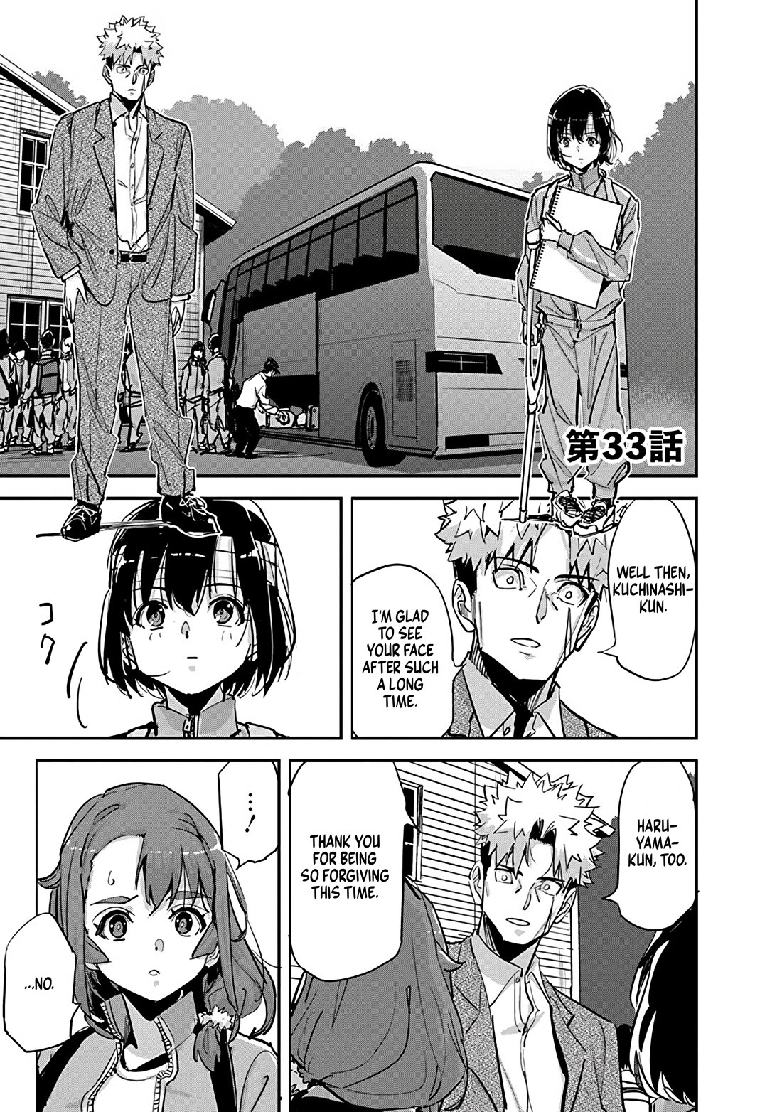 A Pen, Cuffs, & a De Fact-o Marriage Chapter 33 page 1 - Chapter 33