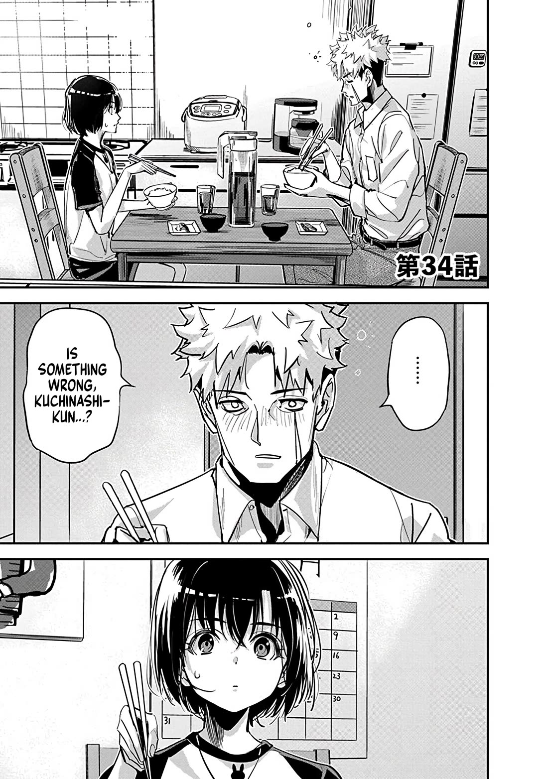 A Pen, Cuffs, & a De Fact-o Marriage Chapter 34 page 1 - Chapter 34