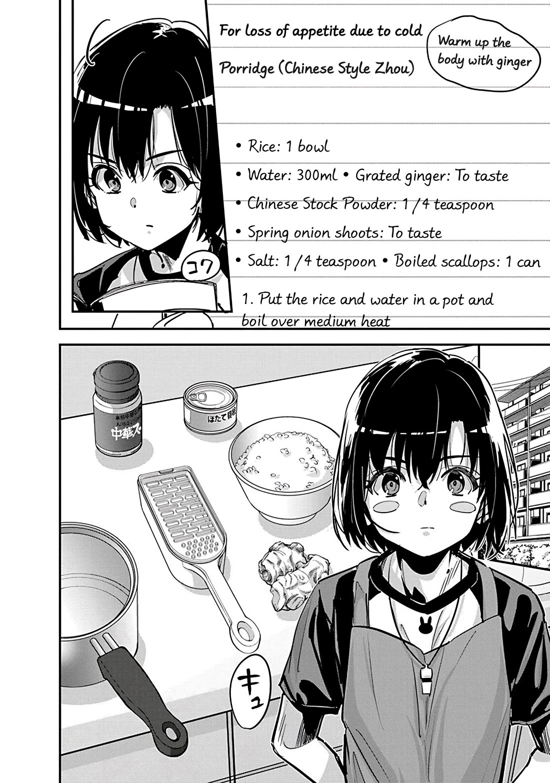 A Pen, Cuffs, & a De Fact-o Marriage Chapter 34 page 8 - Chapter 34