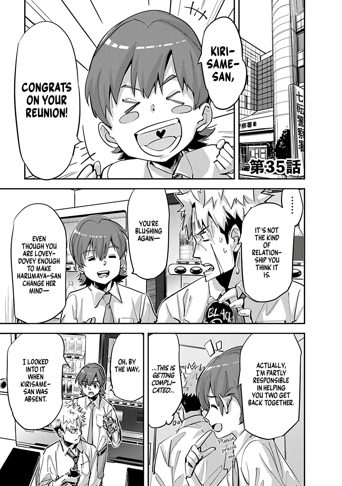 A Pen, Cuffs, & a De Fact-o Marriage Chapter 35 page 1 - Chapter 35
