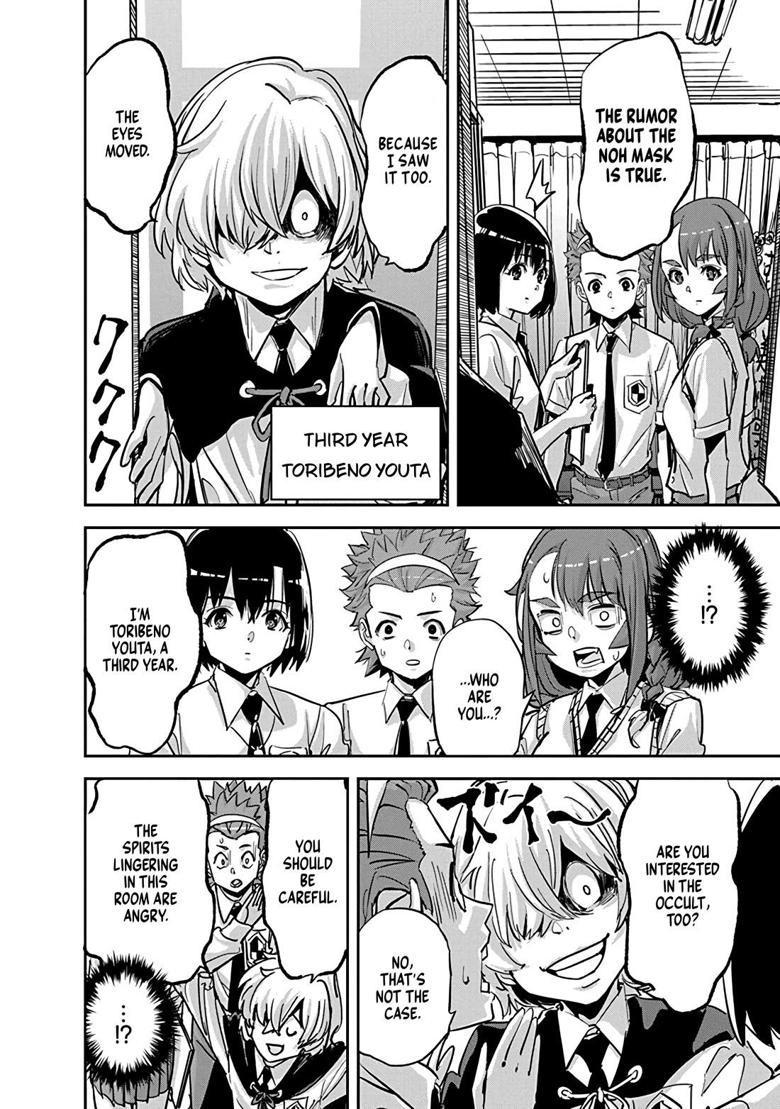 A Pen, Cuffs, & a De Fact-o Marriage Chapter 35 page 12 - Chapter 35