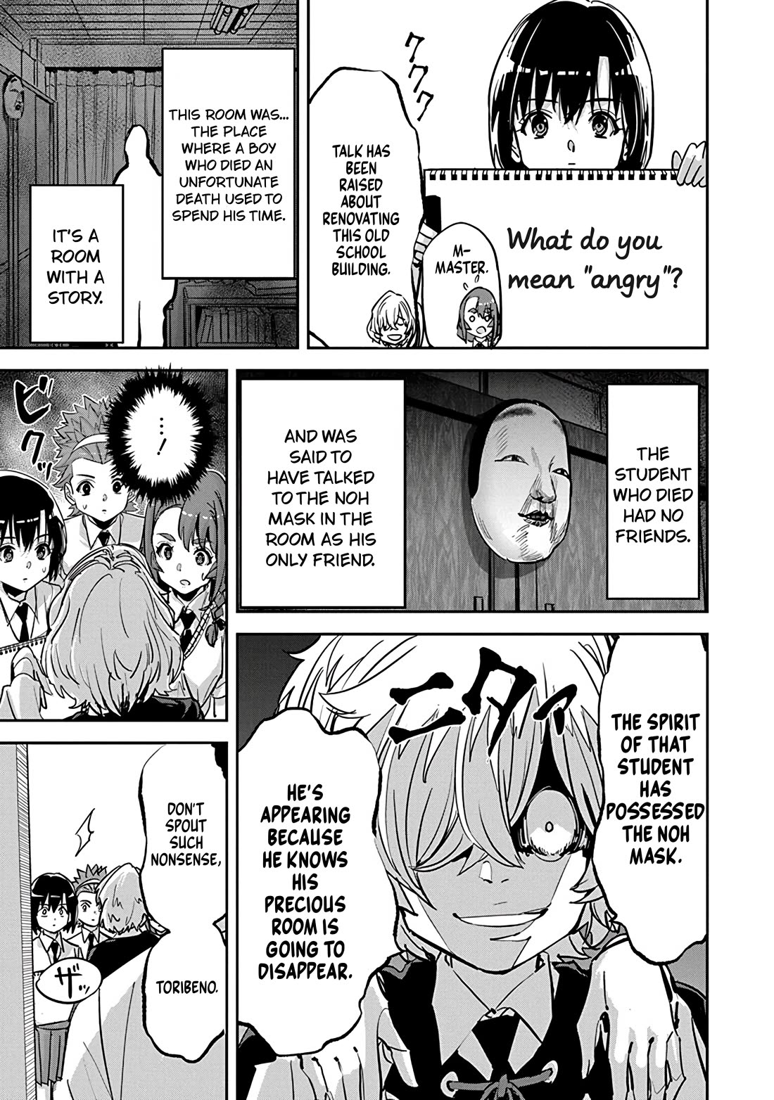 A Pen, Cuffs, & a De Fact-o Marriage Chapter 35 page 13 - Chapter 35
