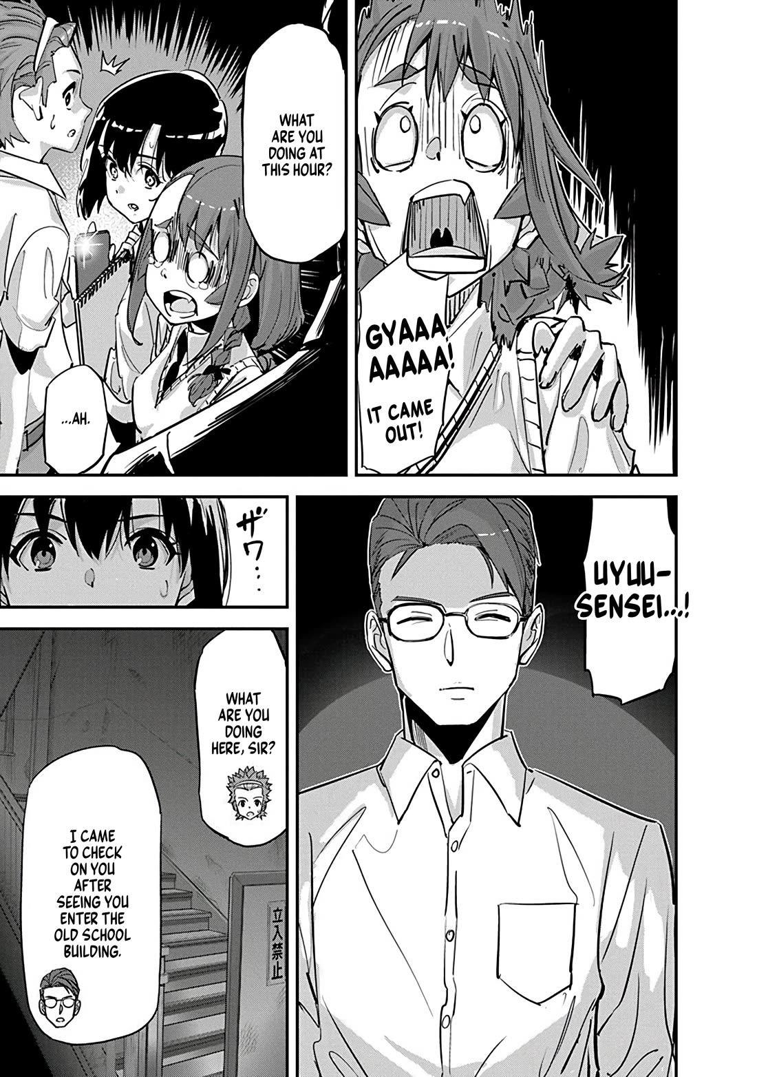 A Pen, Cuffs, & a De Fact-o Marriage Chapter 35 page 17 - Chapter 35