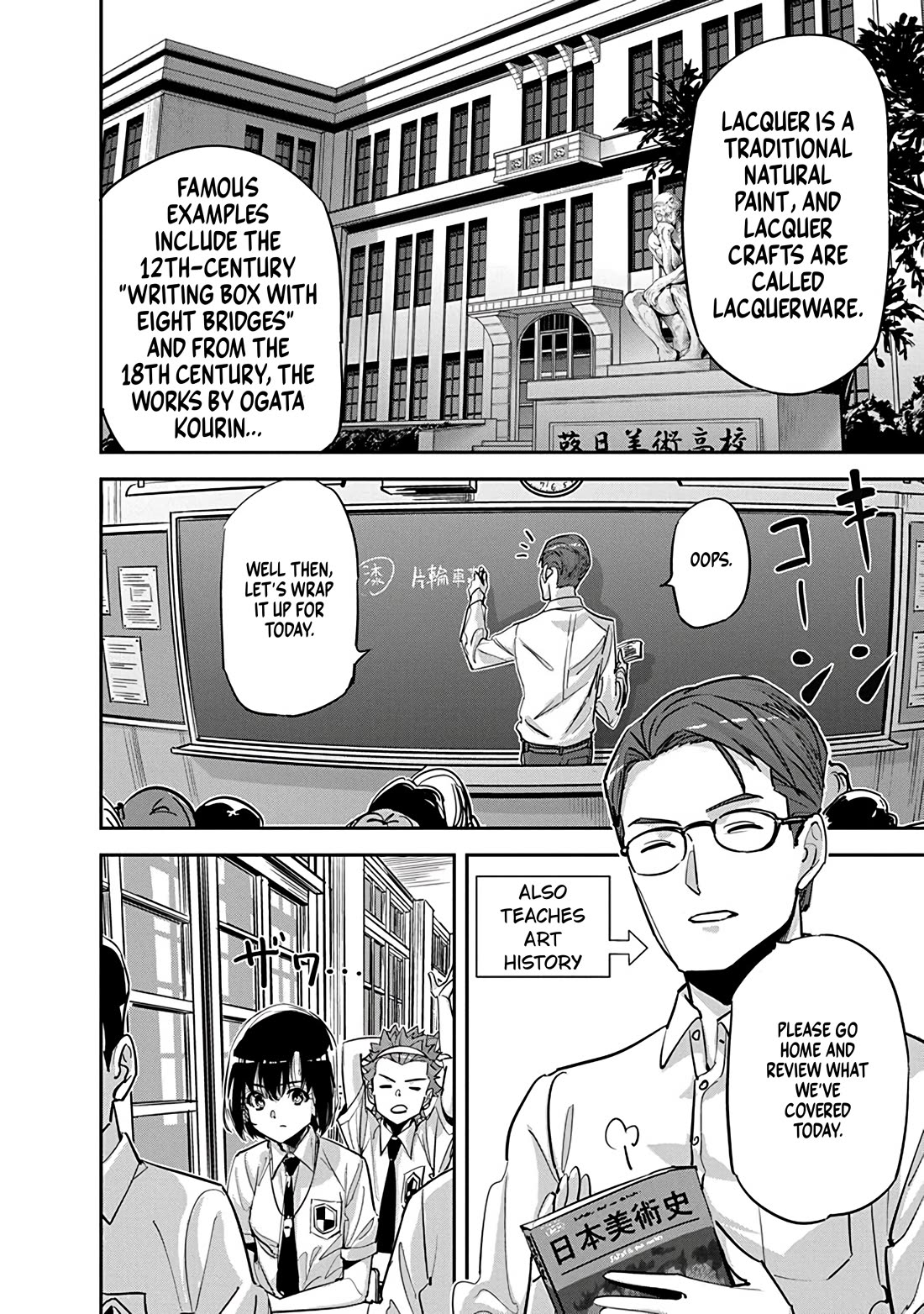 A Pen, Cuffs, & a De Fact-o Marriage Chapter 35 page 4 - Chapter 35