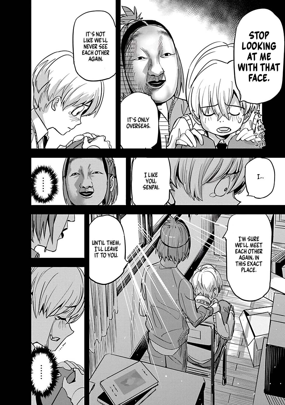 A Pen, Cuffs, & a De Fact-o Marriage Chapter 36 page 18 - Chapter 36