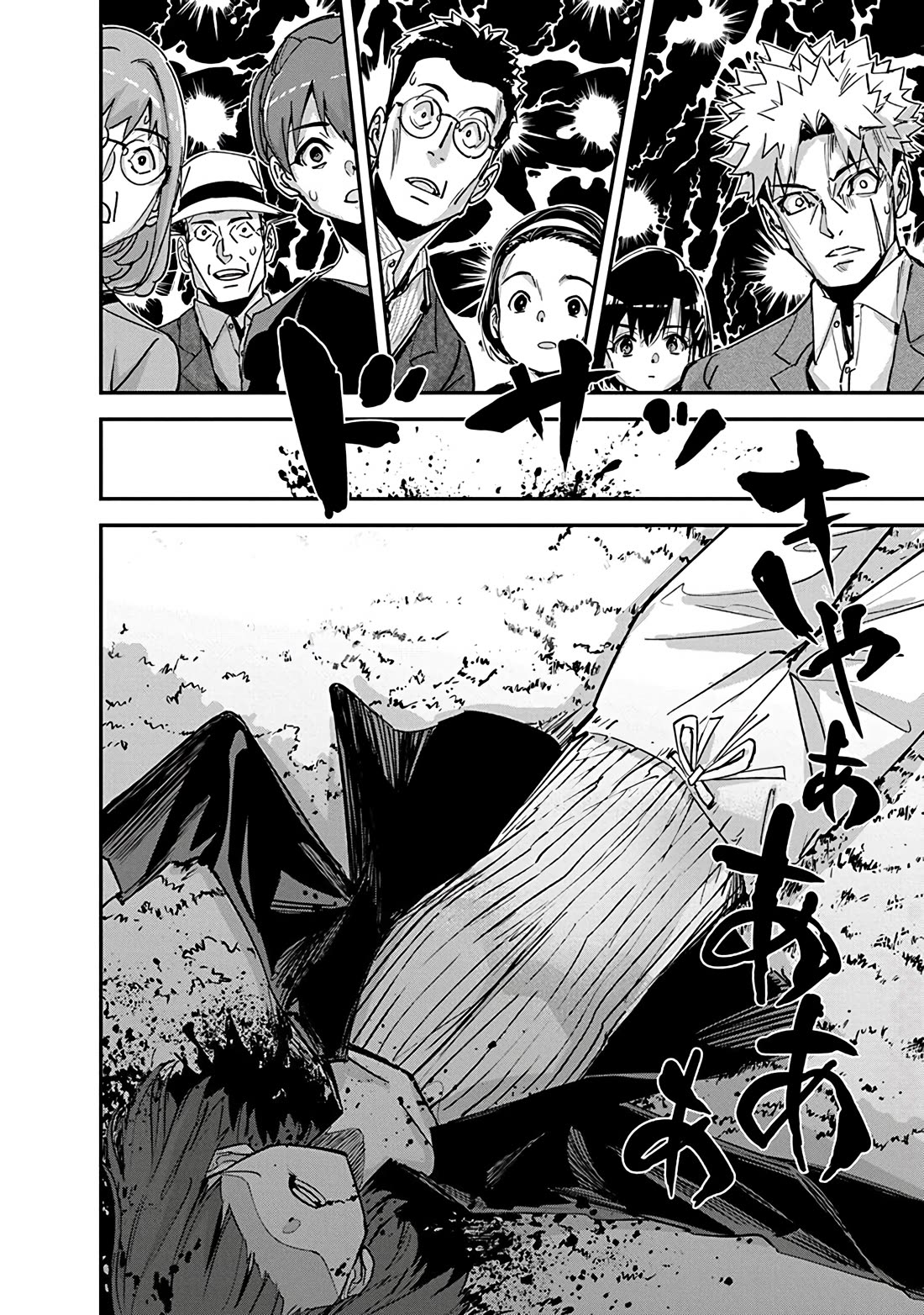 A Pen, Cuffs, & a De Fact-o Marriage Chapter 37 page 23 - Chapter 37