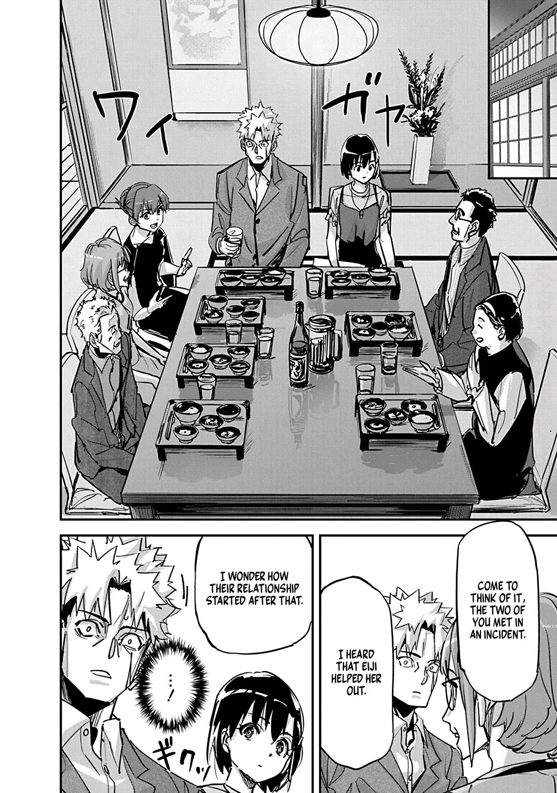 A Pen, Cuffs, & a De Fact-o Marriage Chapter 37 page 8 - Chapter 37
