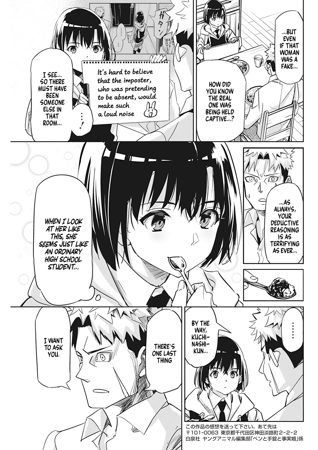 A Pen, Cuffs, & a De Fact-o Marriage Chapter 4 page 24 - Chapter 4