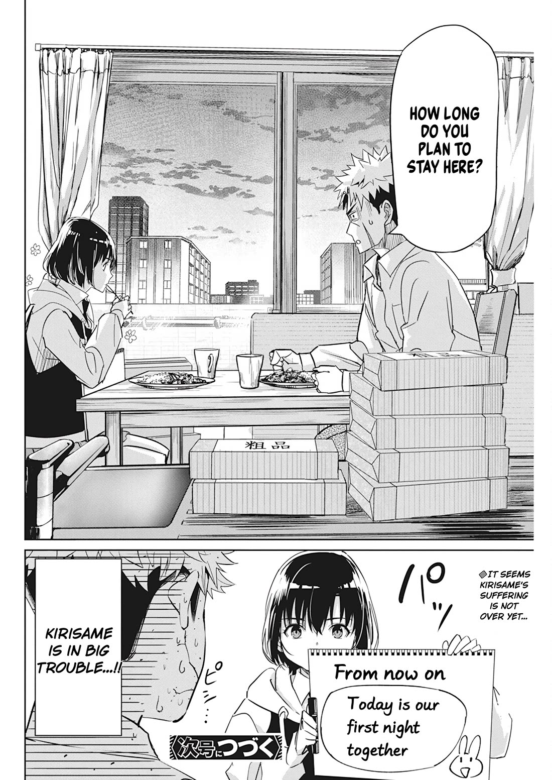 A Pen, Cuffs, & a De Fact-o Marriage Chapter 4 page 25 - Chapter 4