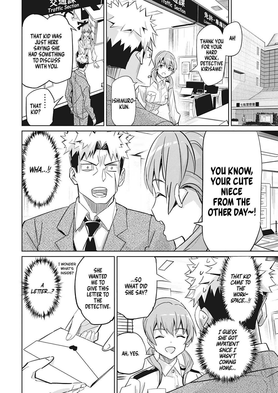 A Pen, Cuffs, & a De Fact-o Marriage Chapter 5 page 7 - Chapter 5
