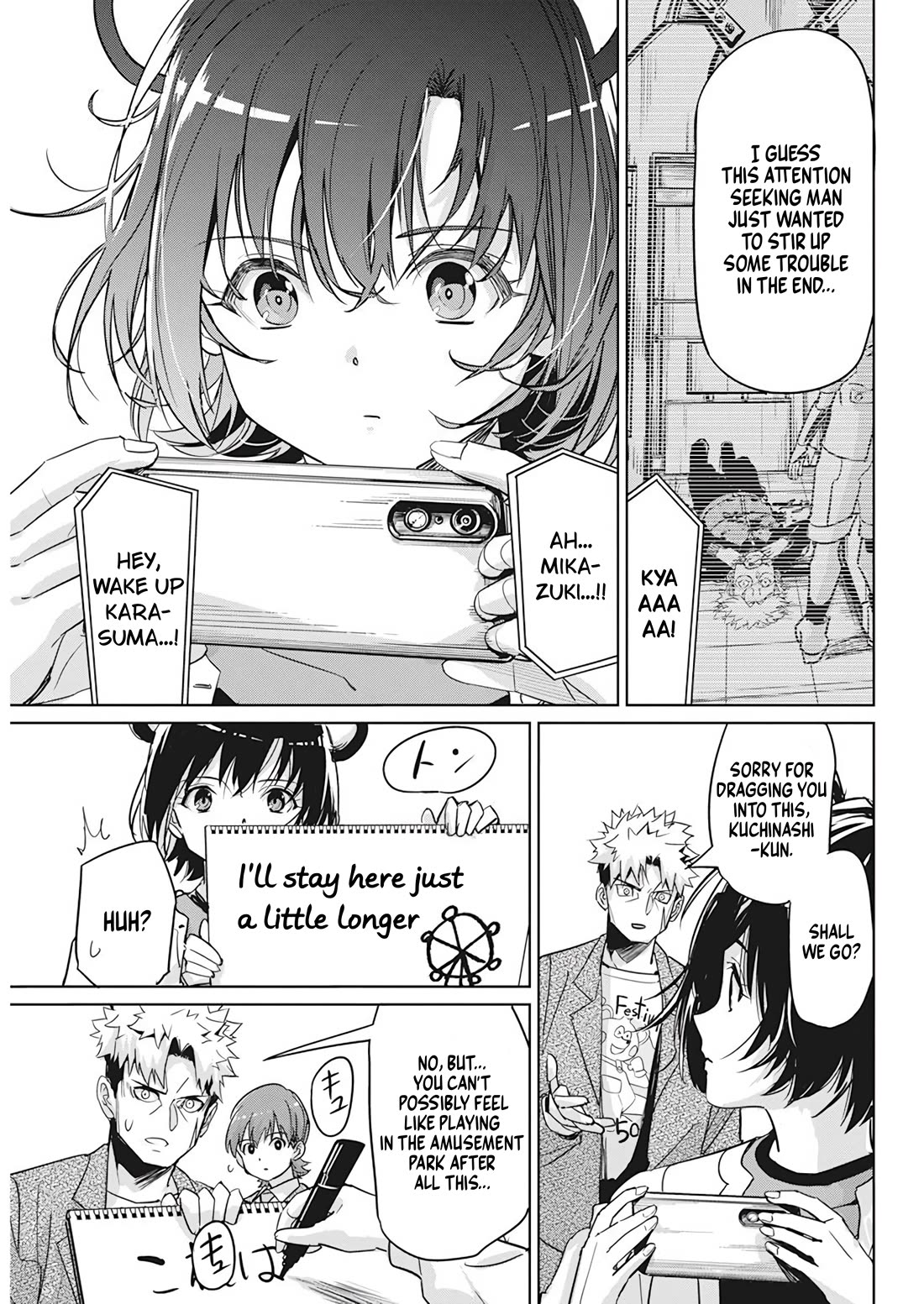 A Pen, Cuffs, & a De Fact-o Marriage Chapter 6 page 13 - Chapter 6