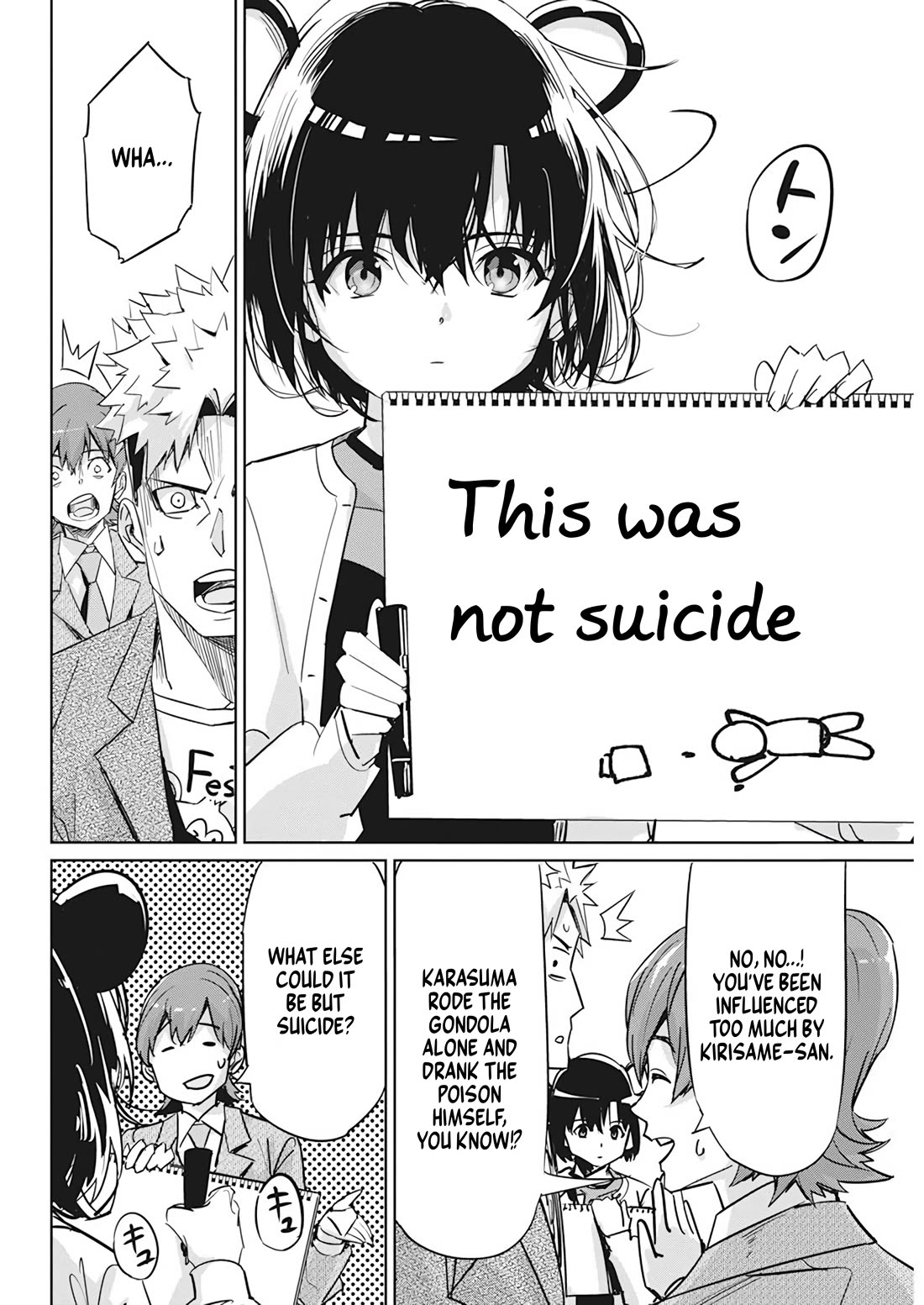 A Pen, Cuffs, & a De Fact-o Marriage Chapter 6 page 14 - Chapter 6