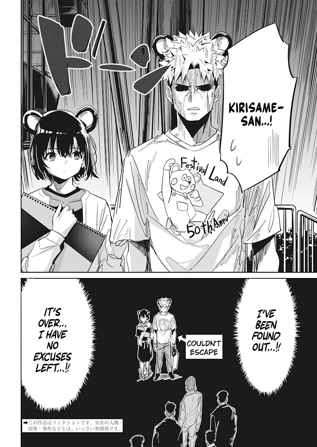 A Pen, Cuffs, & a De Fact-o Marriage Chapter 6 page 2 - Chapter 6