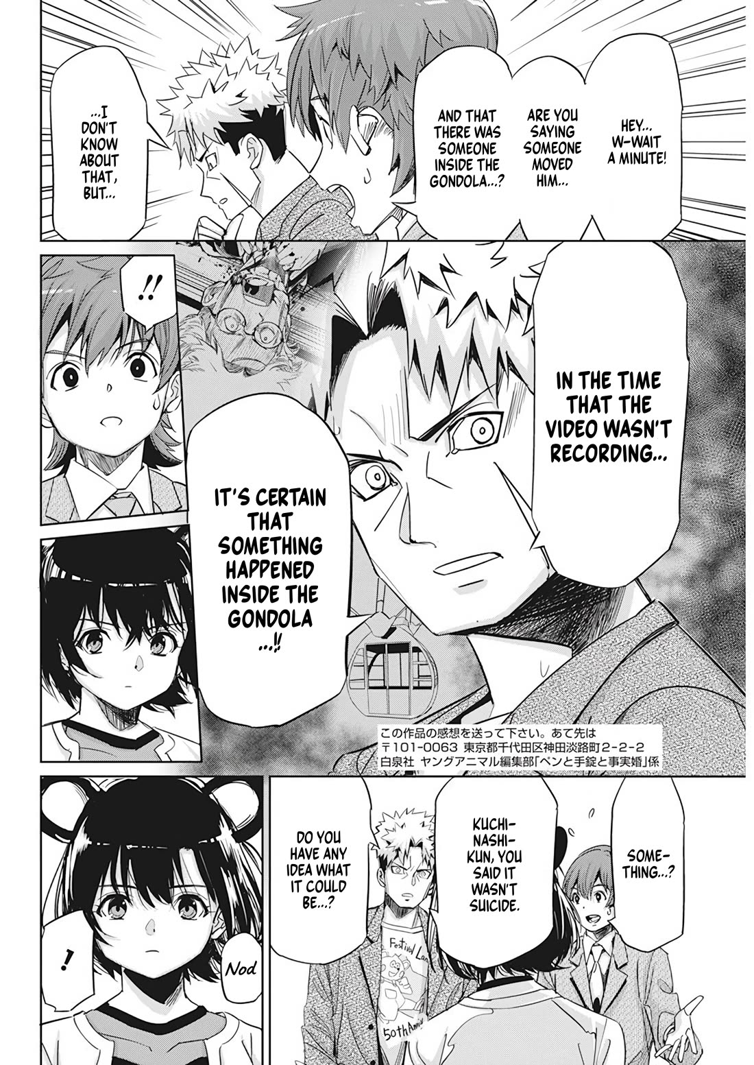 A Pen, Cuffs, & a De Fact-o Marriage Chapter 6 page 20 - Chapter 6