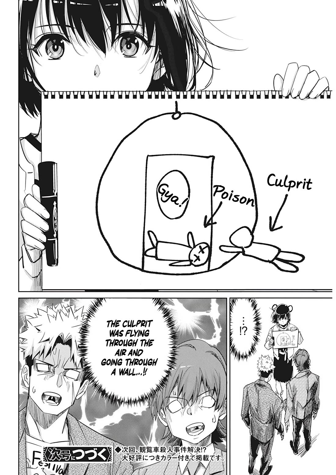 A Pen, Cuffs, & a De Fact-o Marriage Chapter 6 page 22 - Chapter 6