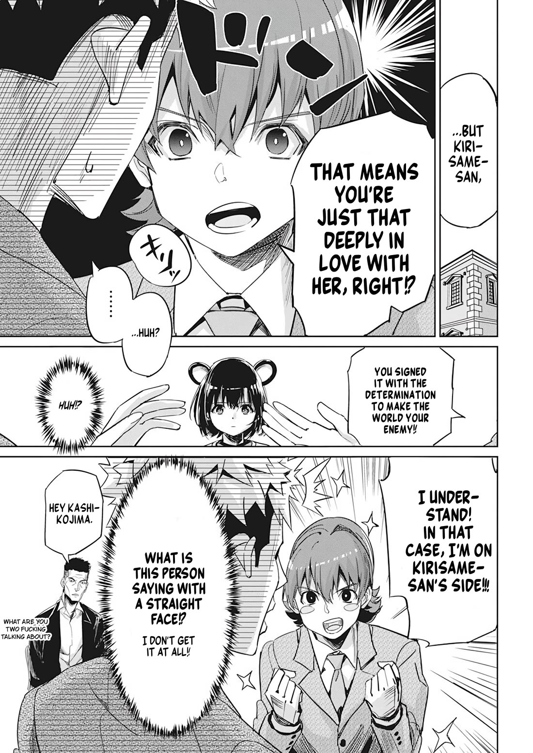 A Pen, Cuffs, & a De Fact-o Marriage Chapter 6 page 5 - Chapter 6