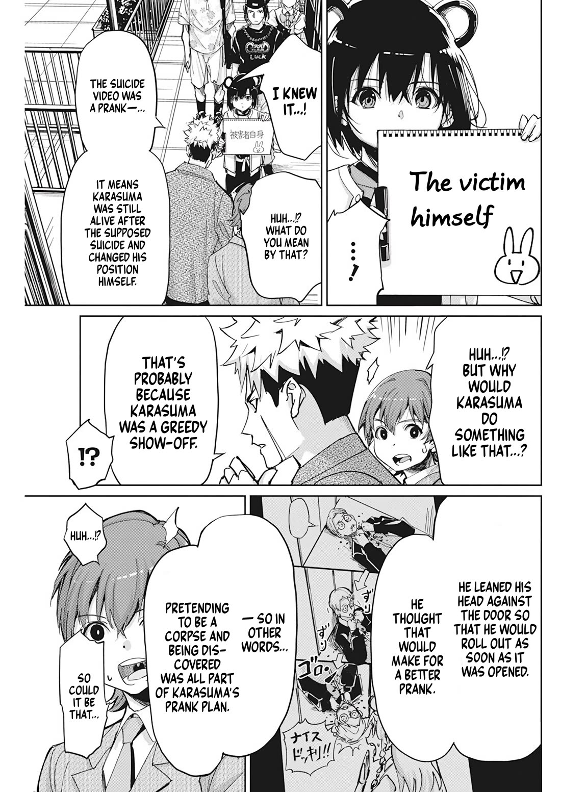 A Pen, Cuffs, & a De Fact-o Marriage Chapter 7 page 12 - Chapter 7