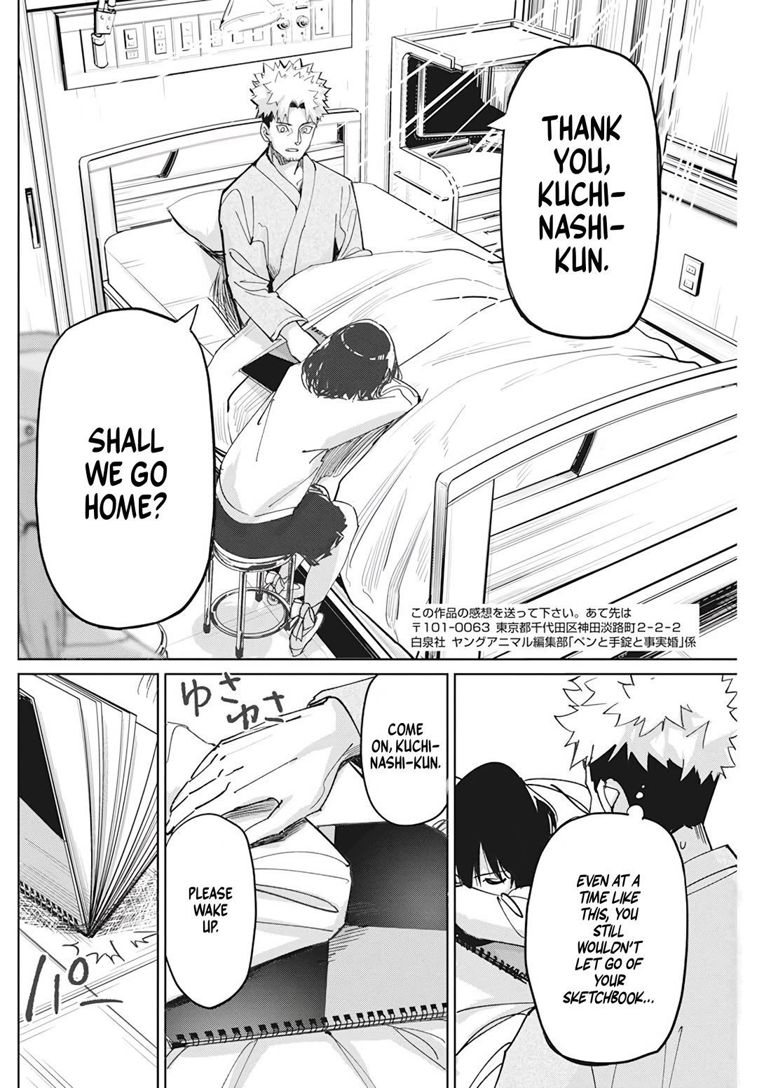 A Pen, Cuffs, & a De Fact-o Marriage Chapter 7 page 25 - Chapter 7