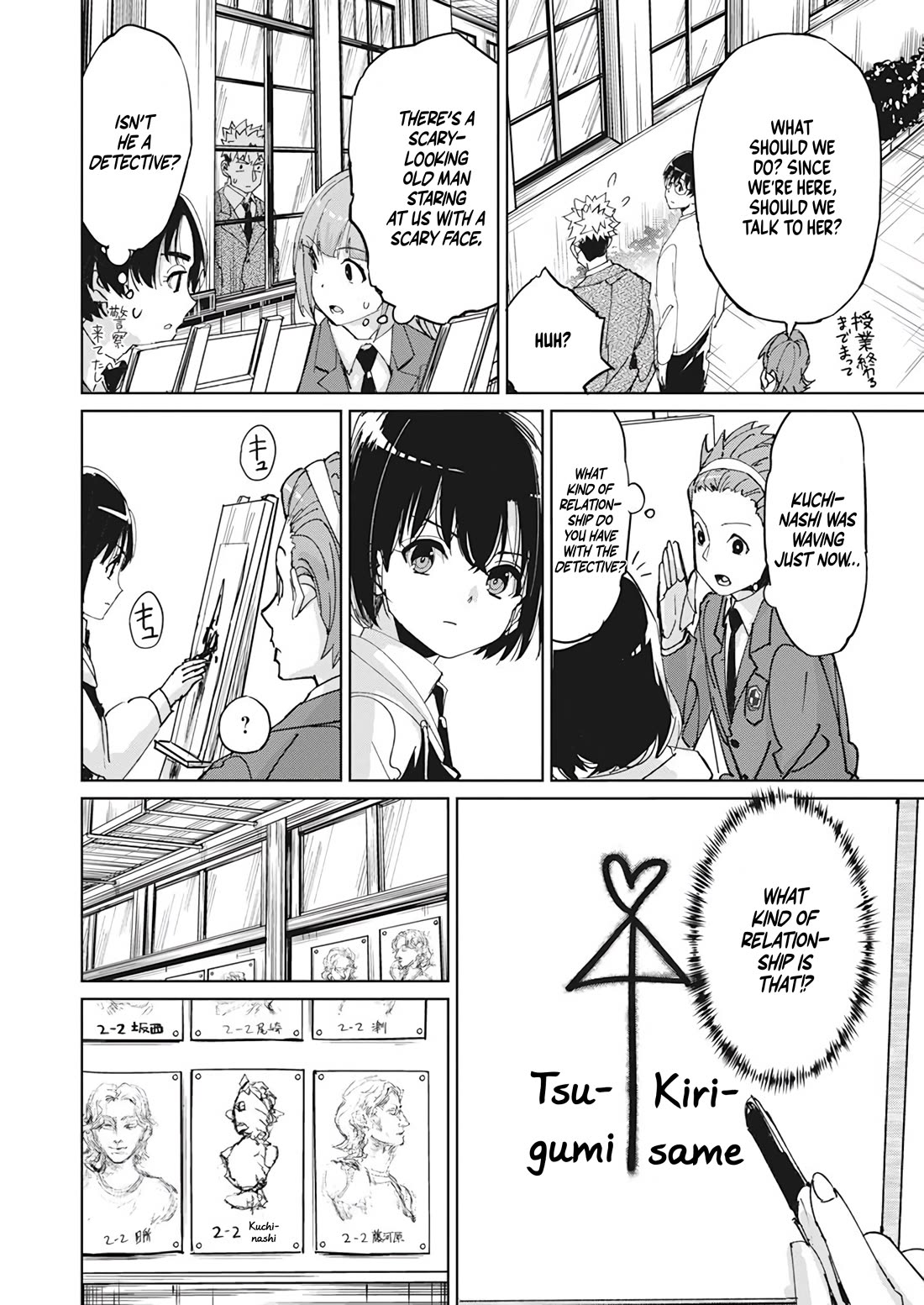 A Pen, Cuffs, & a De Fact-o Marriage Chapter 8 page 13 - Chapter 8
