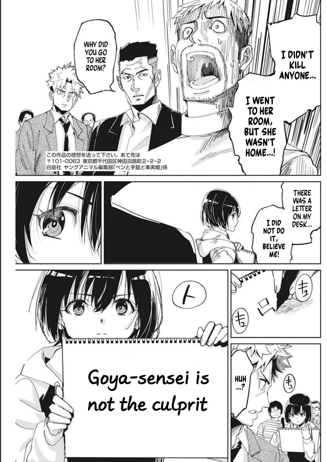 A Pen, Cuffs, & a De Fact-o Marriage Chapter 9 page 23 - Chapter 9