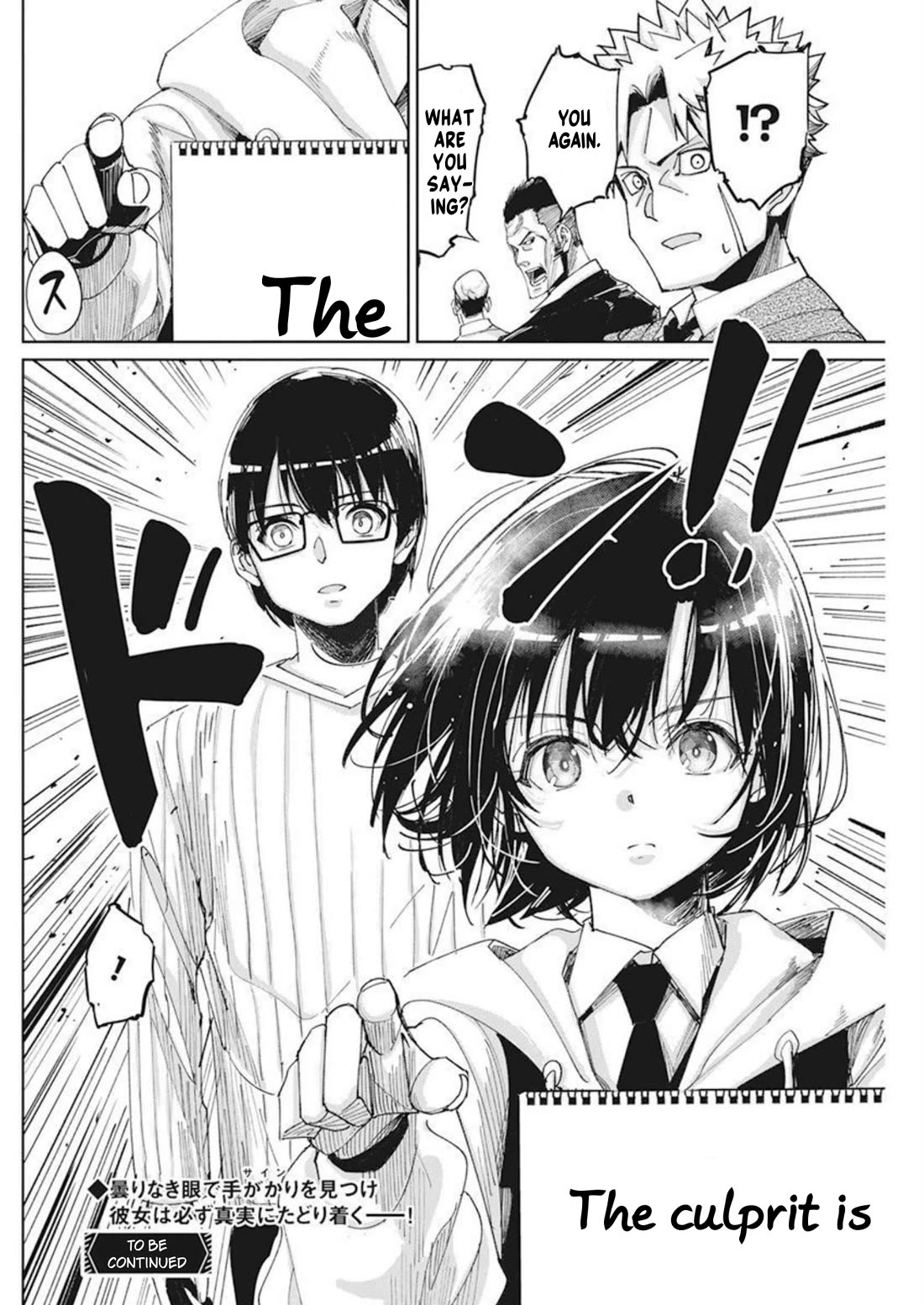 A Pen, Cuffs, & a De Fact-o Marriage Chapter 9 page 24 - Chapter 9