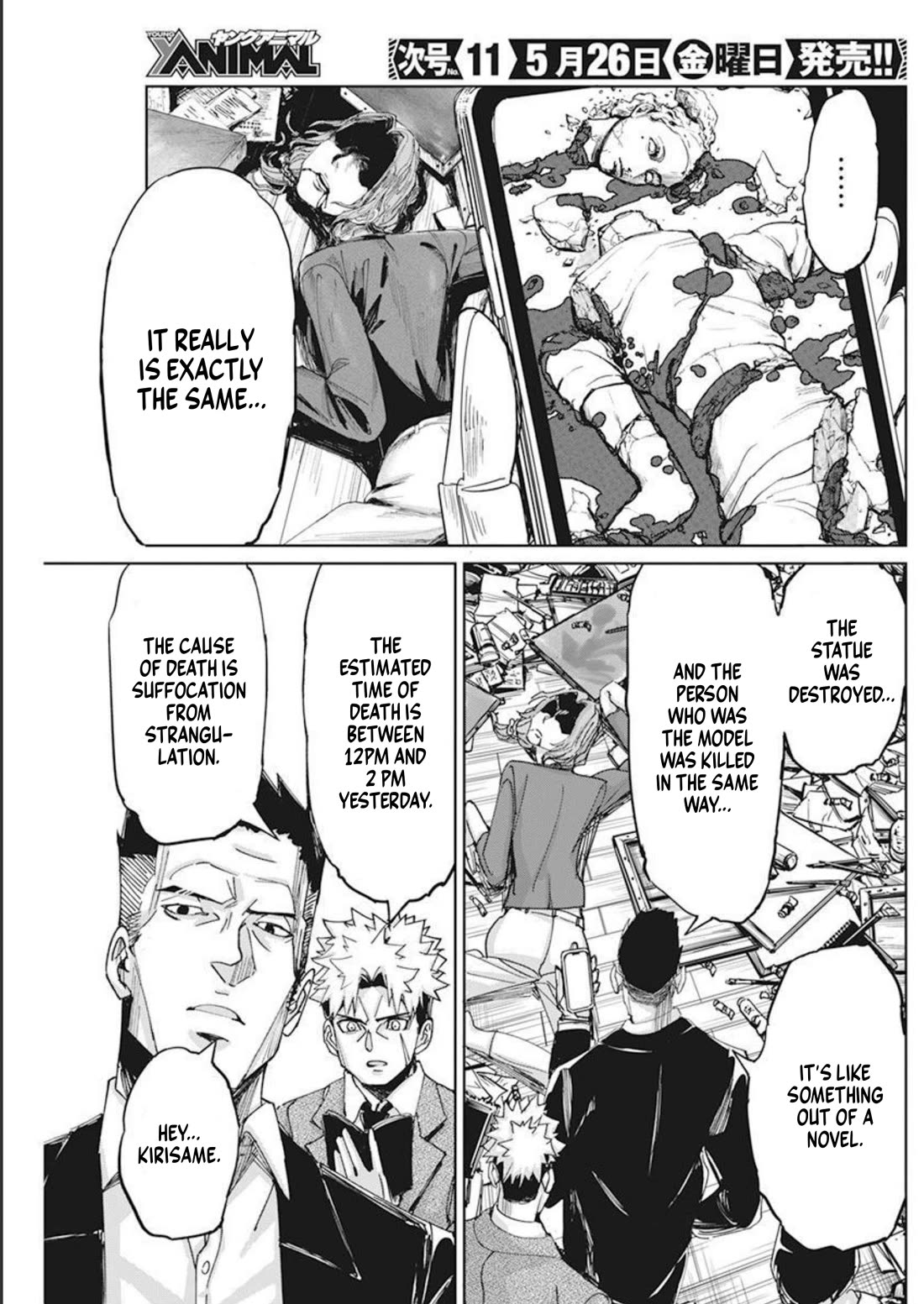 A Pen, Cuffs, & a De Fact-o Marriage Chapter 9 page 3 - Chapter 9